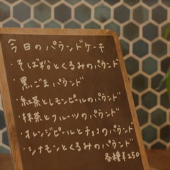 【カフェオーナー募集】鶴ヶ峰のシェアカフェ ”ニコエント” - その他