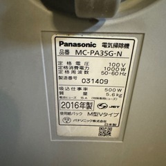 掃除機の画像