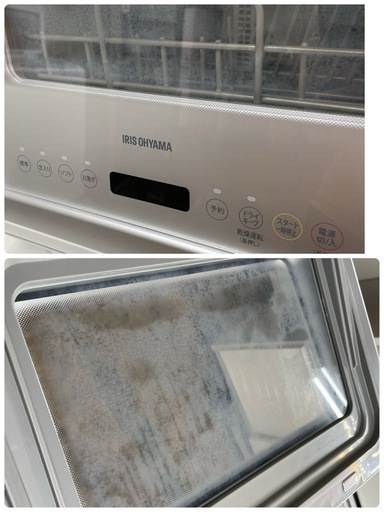 I455 ? アイリスオーヤマ 食器洗い乾燥機 （おもに1人-3人用）20年製 KISHT-5000 ⭐ 動作確認済 ⭐ クリーニング