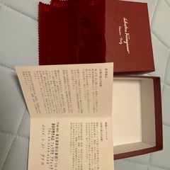 サルバトーレフェラガモ  ブレスレットの画像