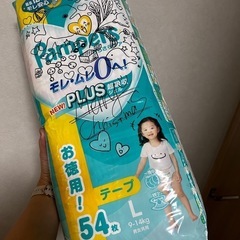 パンパース　L テープタイプのおむつ