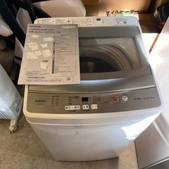 成約済み【50J 説明書付き