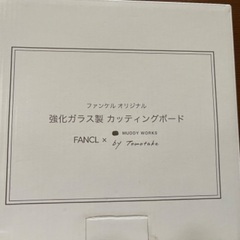 ガラス製カッティングボード2枚の画像