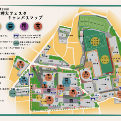 10月26日(土)27日(日)神大フェスタに出店します！