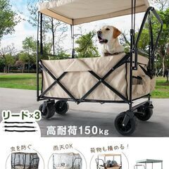  多頭飼い 大型犬対応 超BIG ペットカートワゴン 耐荷重15...