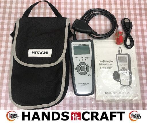✨日立　中古　HCK-301　コードリーダー　説明書/付属品付き✨うるま市田場✨