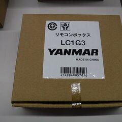 【ヤンマー】業務用GHP　ワイヤードリモコン　LC1G3　新品・未使用