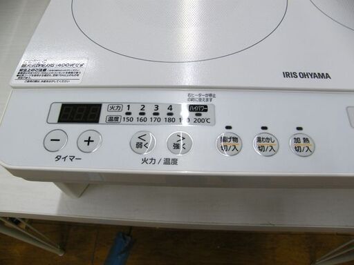 アイリスオーヤマ 2口IHコンロ 脚付き 2022年製 IHK-W12S ホワイト IHクッキングヒーター 電磁調理器 キッチン家電 