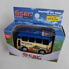 無料｢未開封タミヤ,バス2台目｣プルバック走行ミニカー