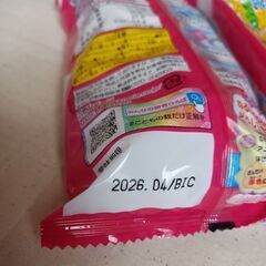 【未開封】　ねるねるねるね　ブドウあじ　３袋　　￥300の画像