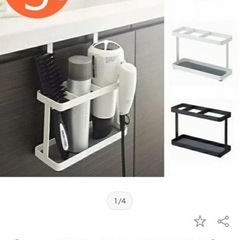美品tower2個セット