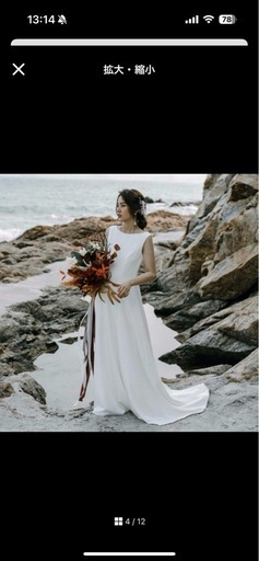 ウェディングドレス