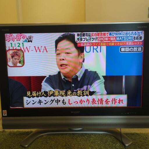 37インチ液晶テレビ SHARP LC-37BD1W