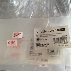 シースルー　クリアバッグ　の画像