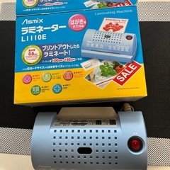 ラミネーター