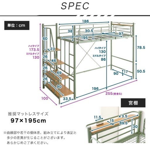 再募集お値下げ中。ロフトベッド