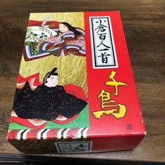 小倉百人一首　千鳥