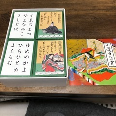 小倉百人一首　千鳥の画像