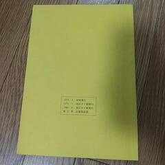 ダンロップ　タイヤ技能講座の画像