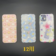 (手渡し)iPhone12シリーズ ケース各種の画像