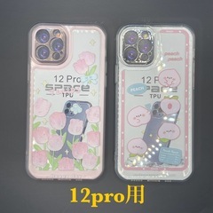 (手渡し)iPhone12シリーズ ケース各種の画像