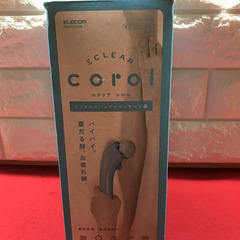 【リサイクルストアスターズ吉野店】エクリア コロル コードレス  ハンディ コロコロマッサージャーの画像