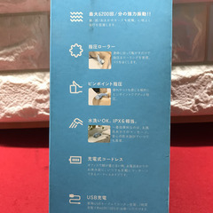 【リサイクルストアスターズ吉野店】エクリア コロル コードレス  ハンディ コロコロマッサージャーの画像