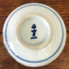 源右衛門　
飯椀　染錦山水絵の画像