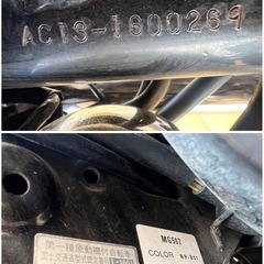 【GO-311】HONDA ホンダ MAGNA50 マグナ50 バイクの画像