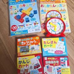 勉強、知育玩具