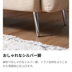 LOWYA 2人掛け ソファ　の画像