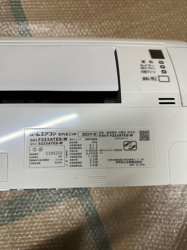 ２０２３年製ダイキン中古エアコンEシリーズ・6畳