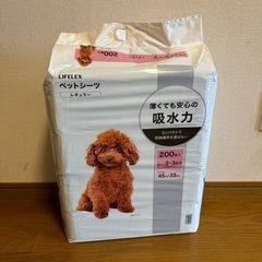 ②【他のものとまとめてなら無料】ペットシーツ未使用200枚