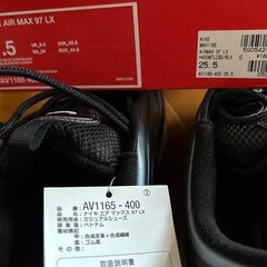 🉐NIKEエアマックス👟➕NIKEシューズ🉐オマケの画像