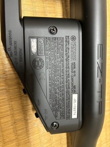 YAMAHA電子トランペット