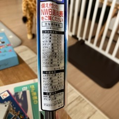 ワイパー用替えゴムの画像