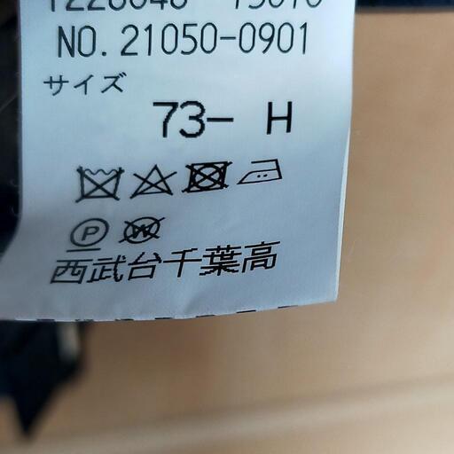 西武台千葉高校男子制服一式 (コロン) 南桜井のその他の中古 西武台千葉高校男子制服一式 (コロン) 南桜井のその他の中古