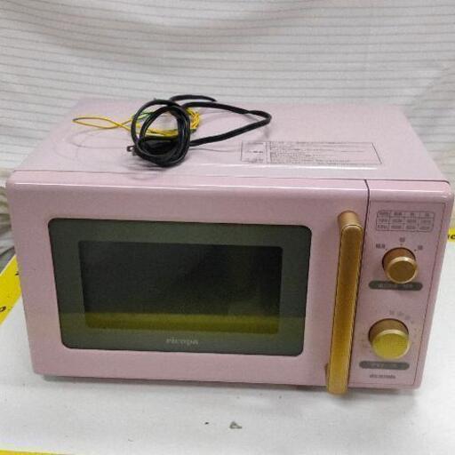 1024-131 電子レンジ