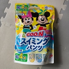 グーン　水遊び用スイミングパンツ 4枚入 BIG