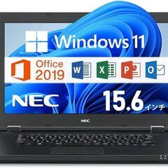 第6世代i5/8GB/256GB/Win11Pro/NEC VE...