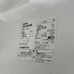 冷蔵庫　三洋電気　一人暮らし　