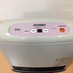ガスファンヒーター(リンナイガス器具)の画像