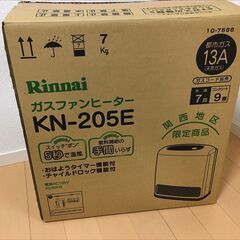 ガスファンヒーター(リンナイガス器具)の画像