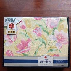 西川　マイヤータオルケット（2枚）の画像