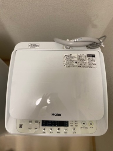 ハイアール　Haier 洗濯機 3.3 kg 一人暮らし用