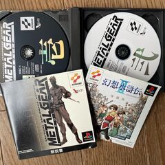 【価格変更&処分】SONY PlayStation （MODEL NO. SCPH-5500）の画像