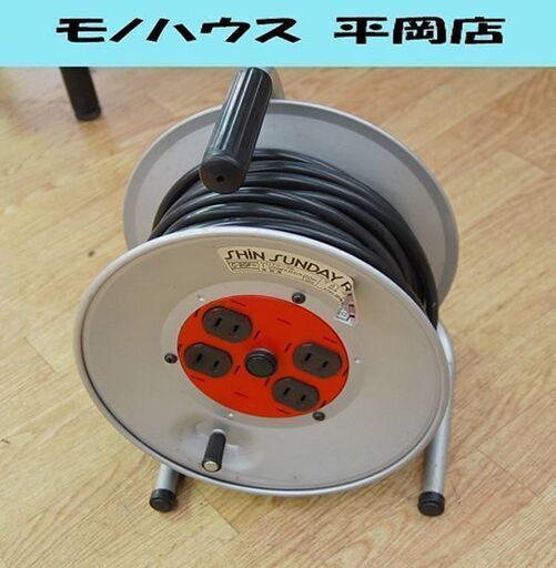 畑谷製作所 電工リール 20m C-20F シルバー 4口 動作確認済み 札幌市 清田区 平岡