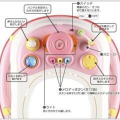 歩行器 ベビー用品の画像