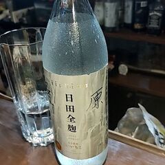 新規オプチャになります！！！