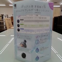 ★ジモティ割あり★ ATEX ヘッドスパ   動作確認／クリーニング済み MT2758の画像